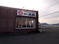 ラーメン　麺や天晴　福井県　高浜町　三松　店構え