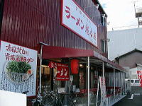 ラーメン魁力屋北山店　店構え