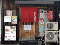 麺屋龍玄　京都　一乗寺　中華そば　ラーメン　店構え