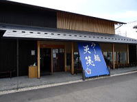 ラーメン　天笑　京都　西賀茂　賀茂川　上賀茂神社　北大路　店構え