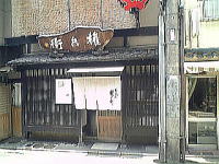 権兵衛（祇園店）　店構え　京都　祇園　そば　蕎麦