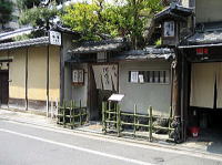 晦庵　河道屋　店構え　京都　市役所前　麩屋町三条　そば