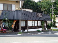 物味遊山　店構え　京都　右京区　周山　そば　蕎麦　和食　野菜