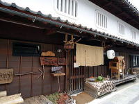 さるのこしかけ　店構え　山口県　萩市